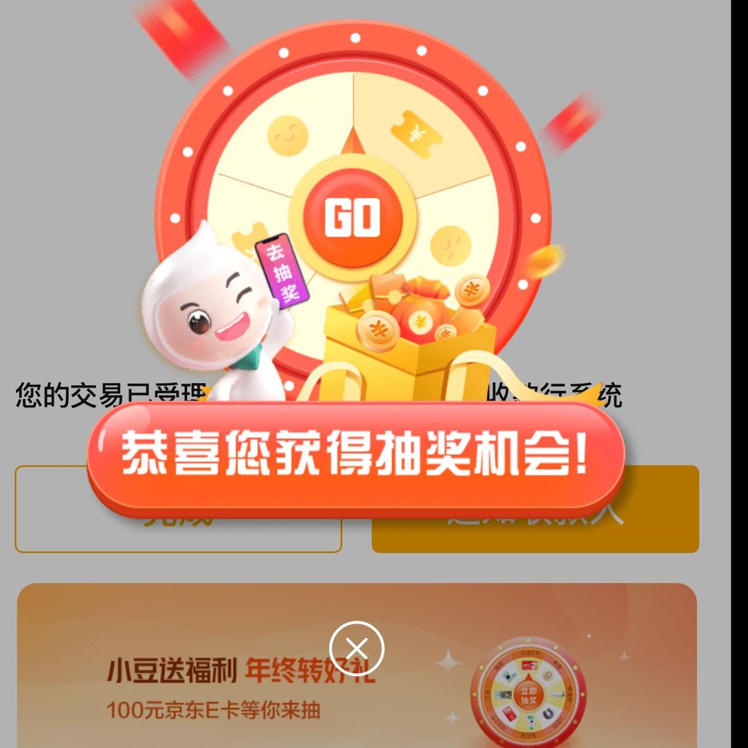 我命由我不由天