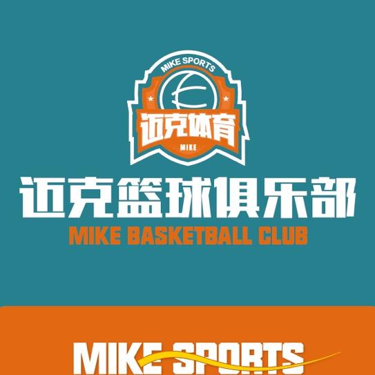 迈克体育（赵凯）℡