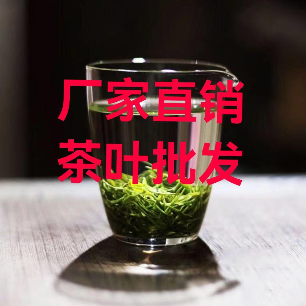 瑞硒茶业