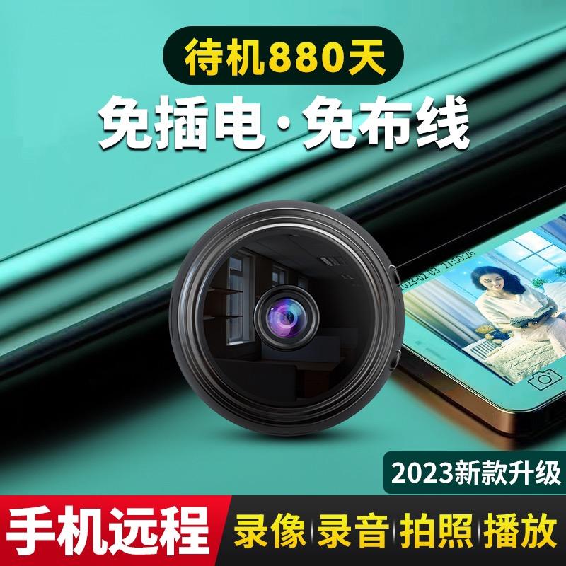 PNPF旗舰店摄像头