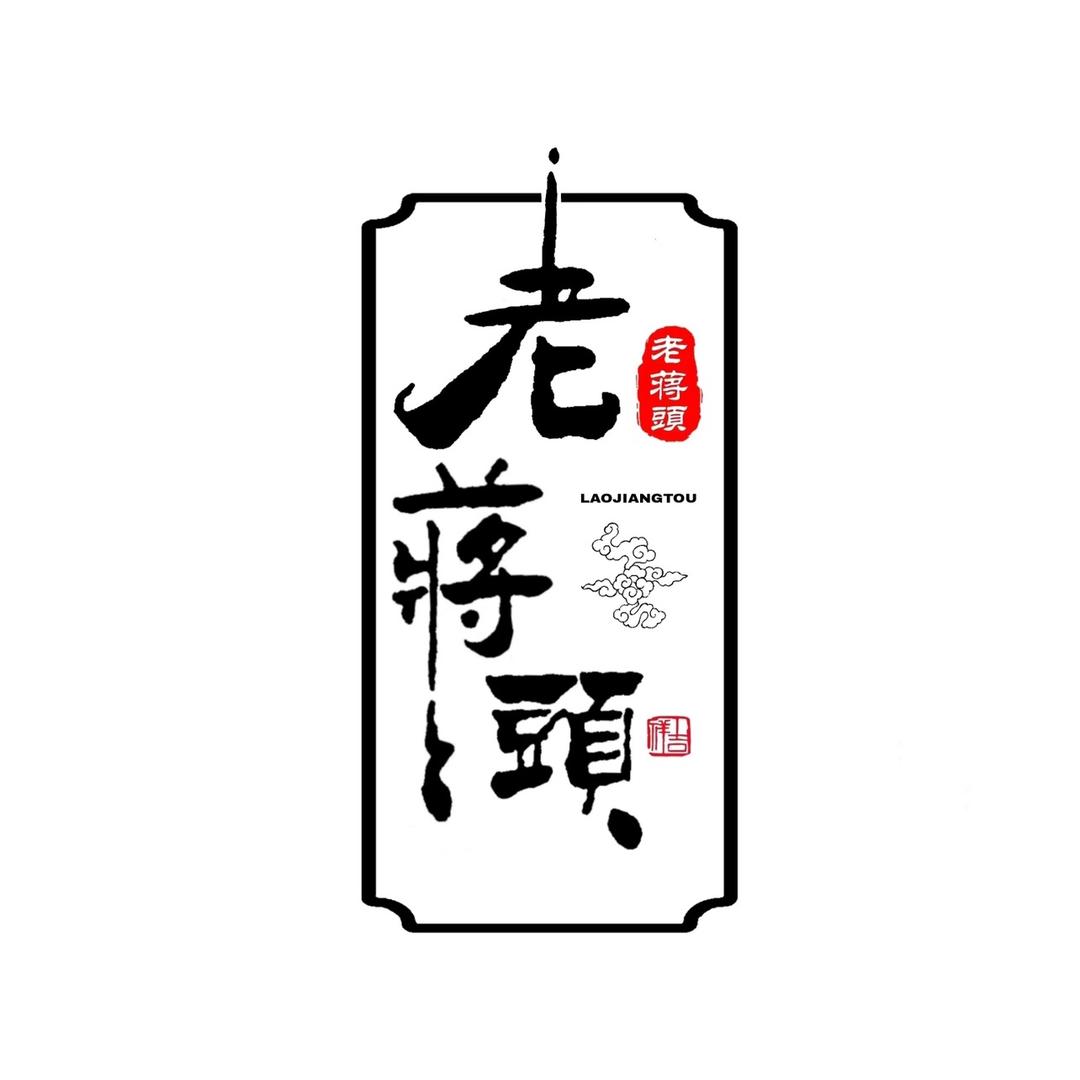 常州赞杠得餐饮管理有限公司