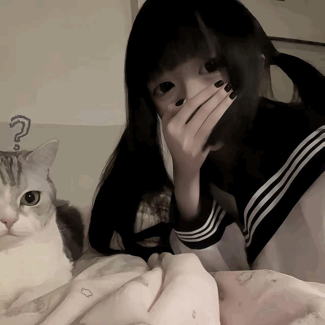 任性