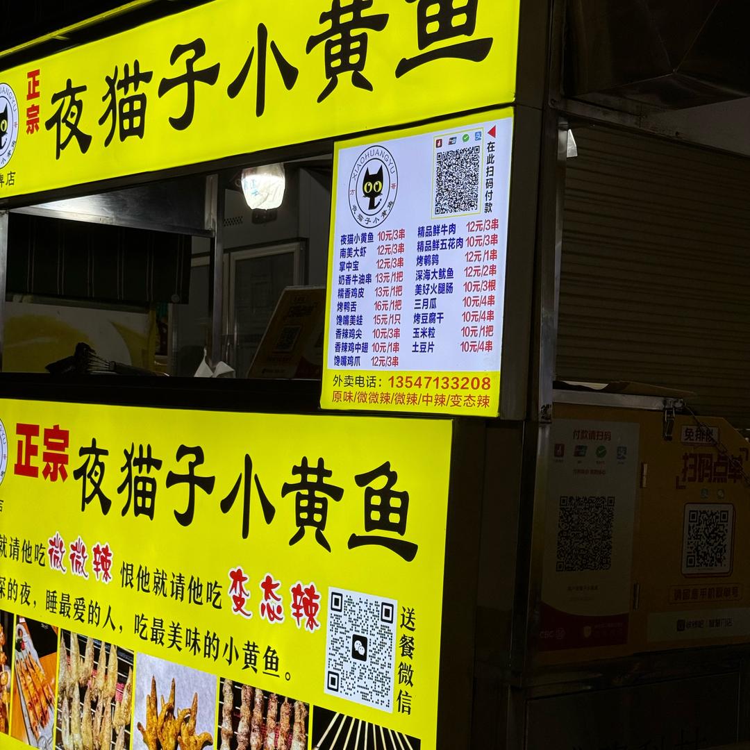 谢咯啊科学技术