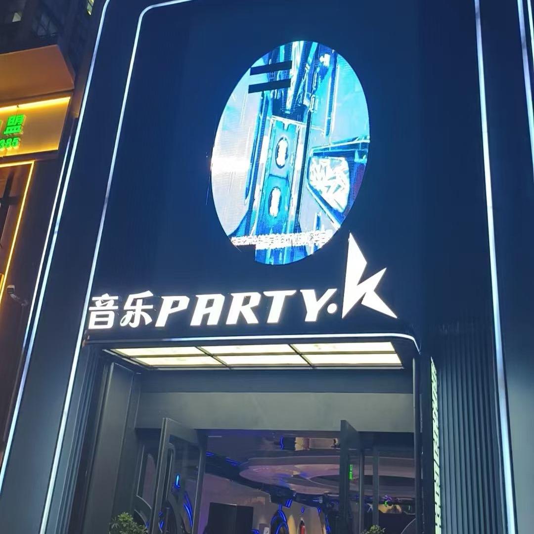 诚鑫商务KTV经理文乾