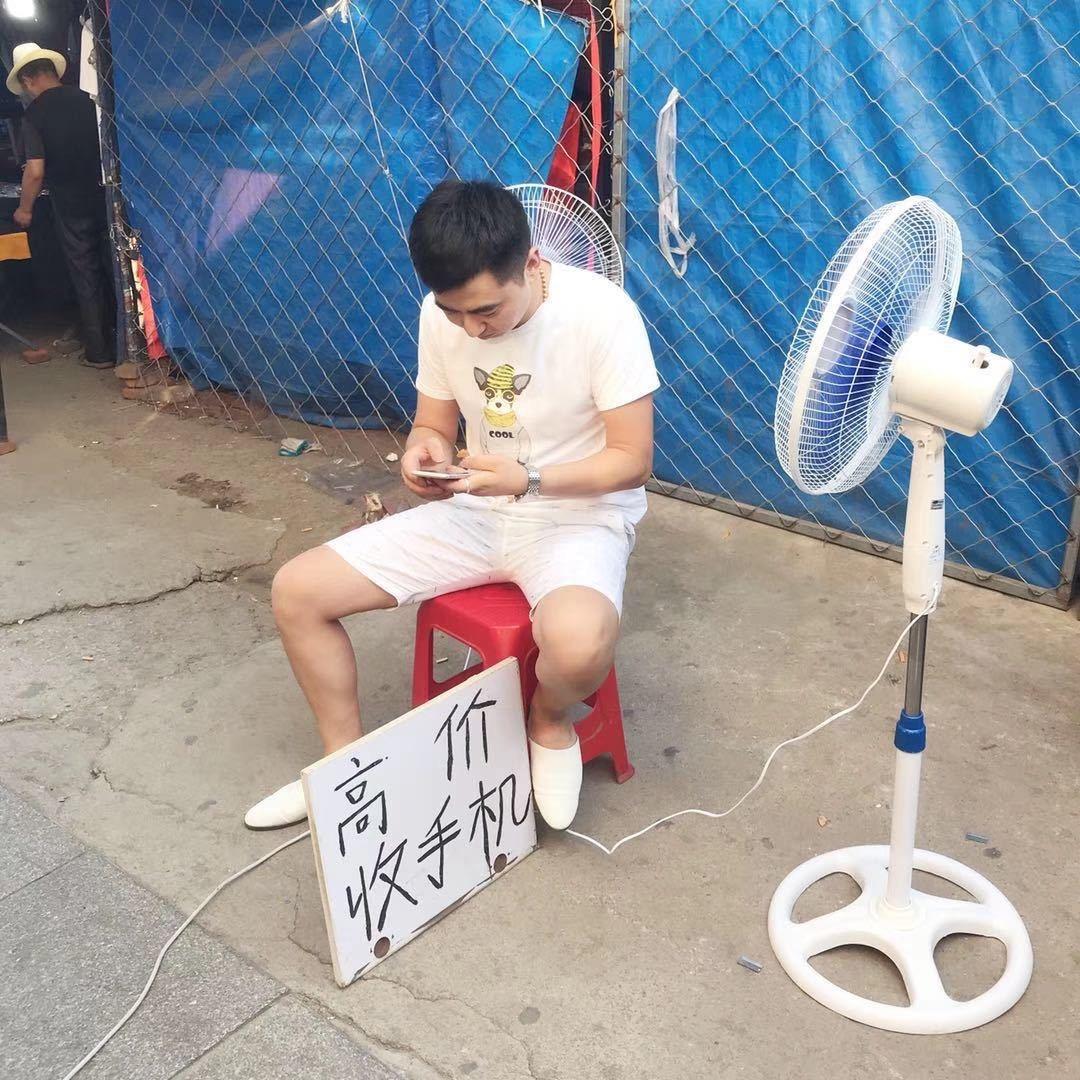 抚顺、小亮通讯