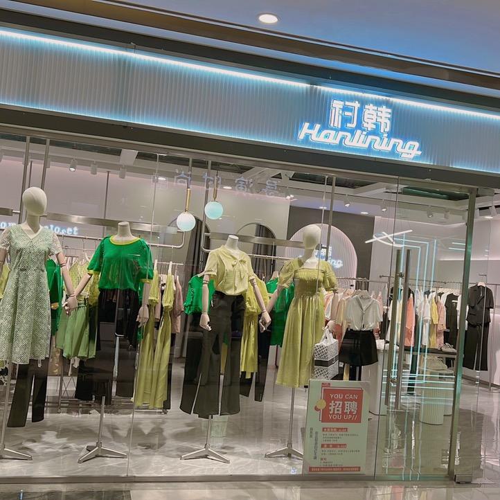 衬韩女装冷水江1店