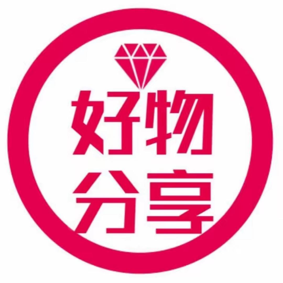 文文好物严选