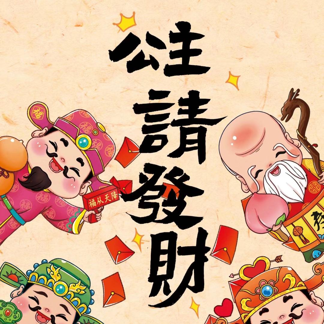 育儿早教