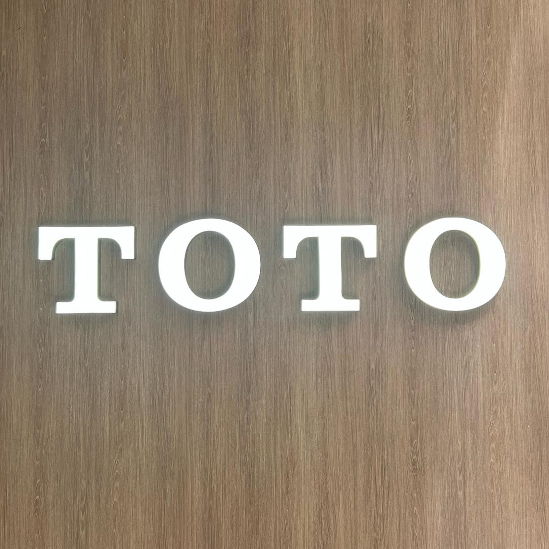 TOTO卫浴钦州建材城店