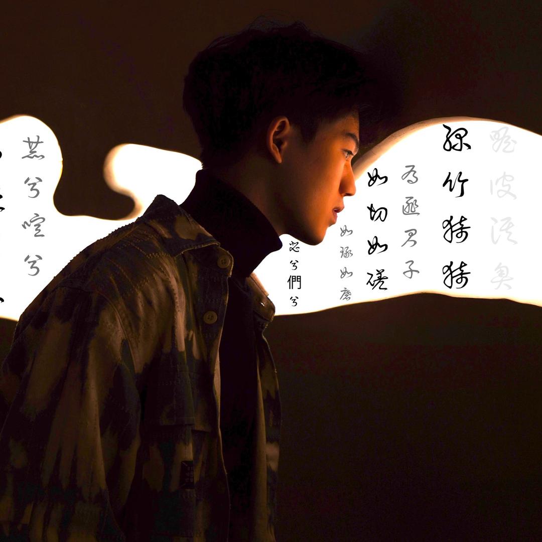 陈墨的藝世界