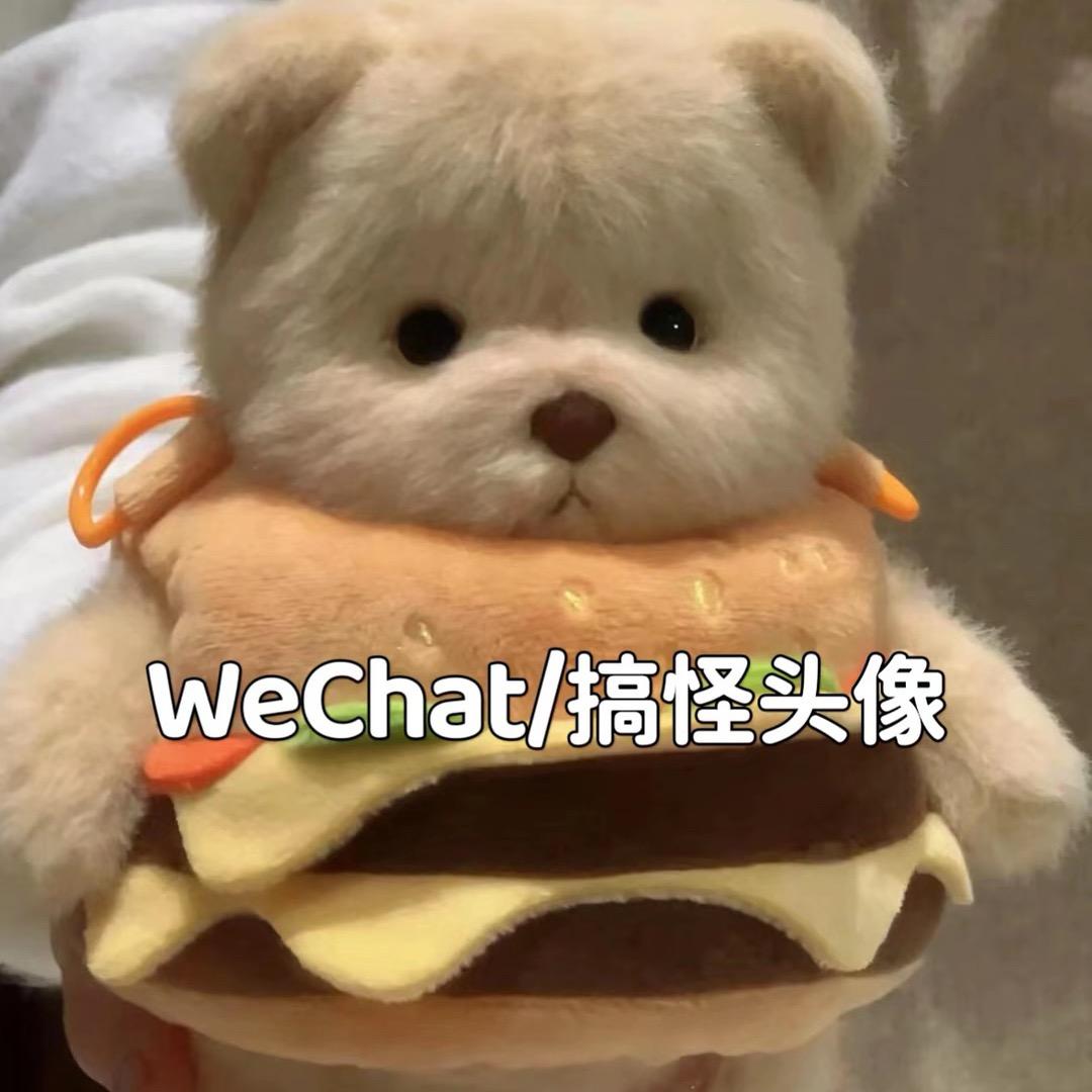 余生，有你请指教