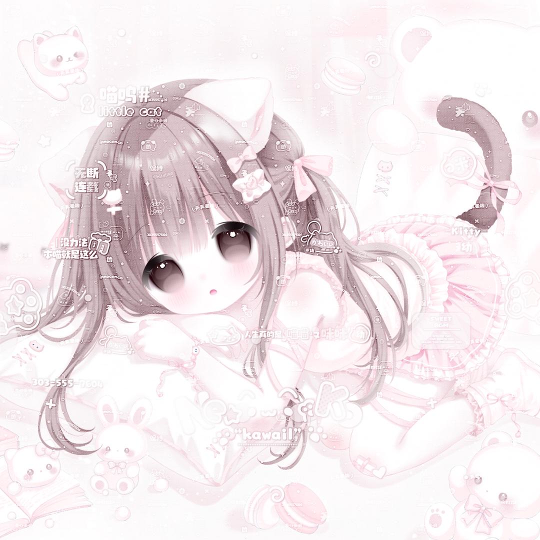 uu