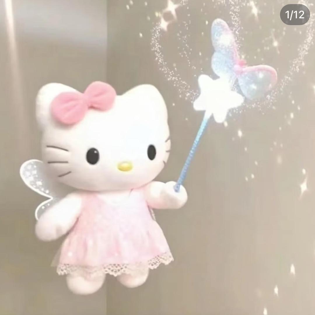 公主