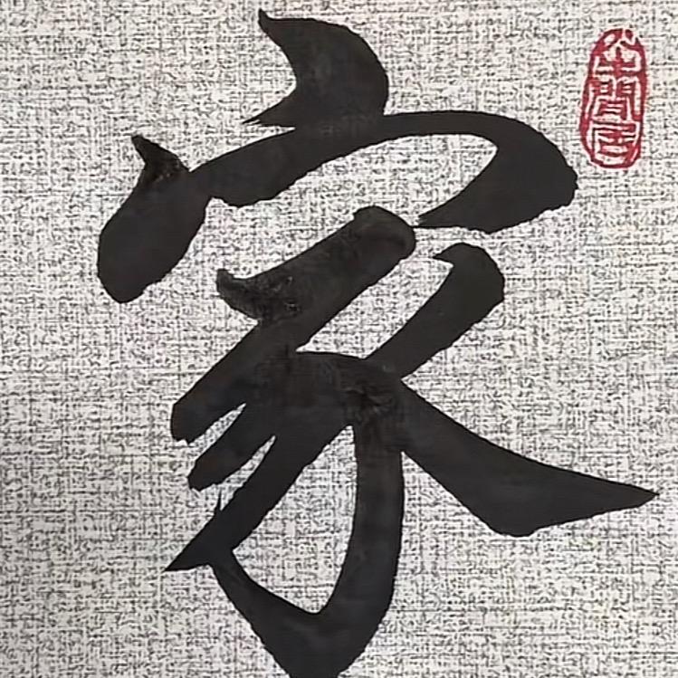 🕊练ℒℴѵℯ·练¹³¹⁴ృ༊