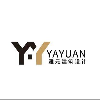 雅元设计事务所