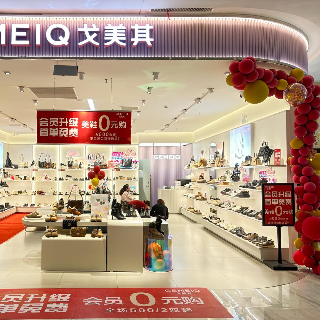 合肥戈美其团购