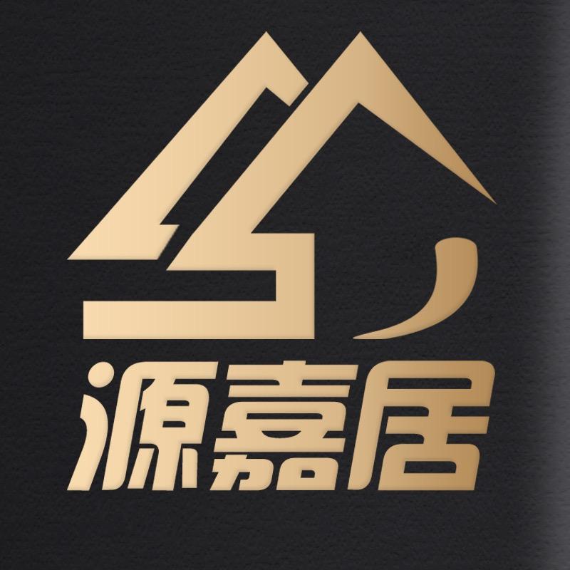源嘉居揭阳市槿润信息咨询服务有限公司收纳用品专卖店
