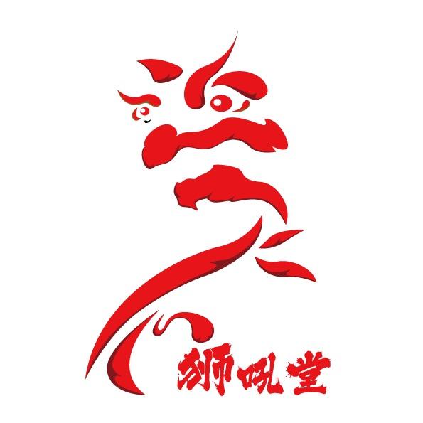 祥瑞狮吼堂——舞狮教育培训