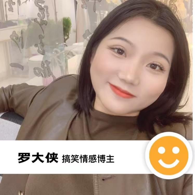 罗大侠