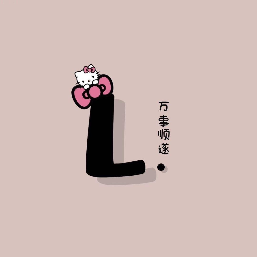 L🌸