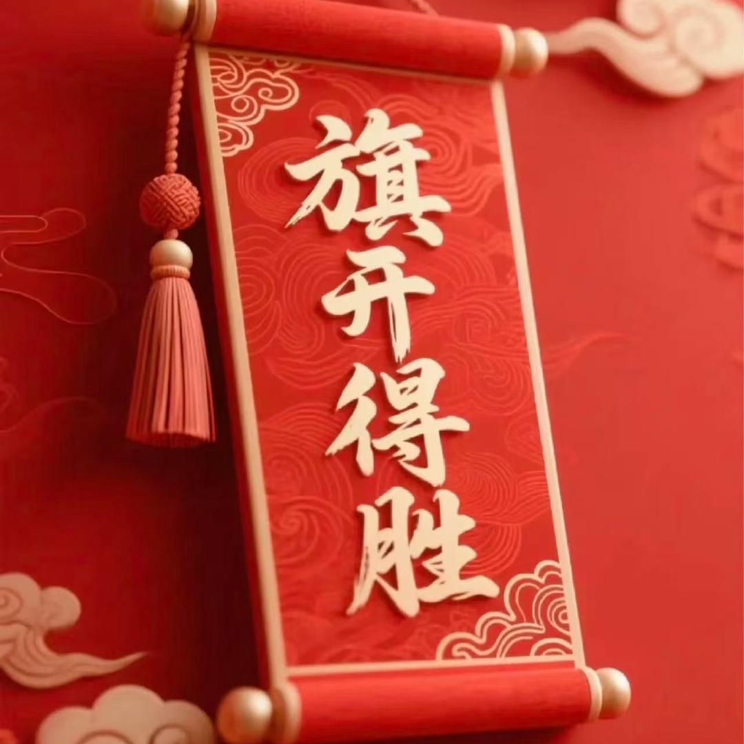 学科规划周老师—睿曜