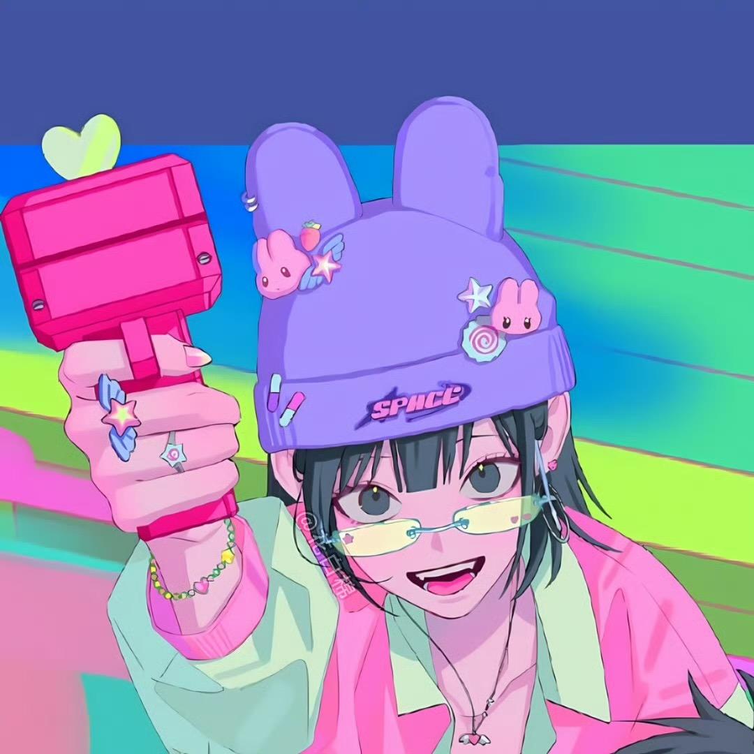 谨