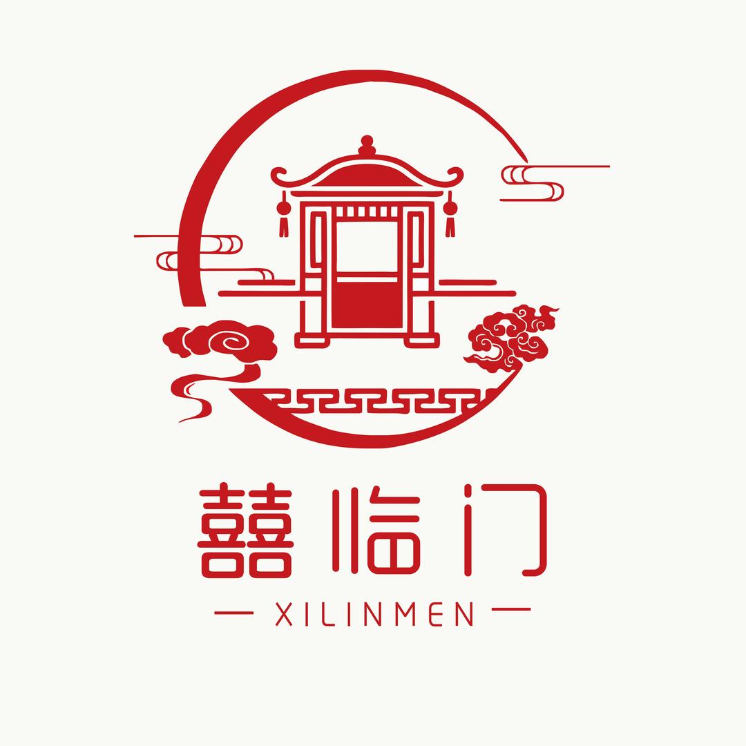 囍临门花轿婚庆传媒工作室