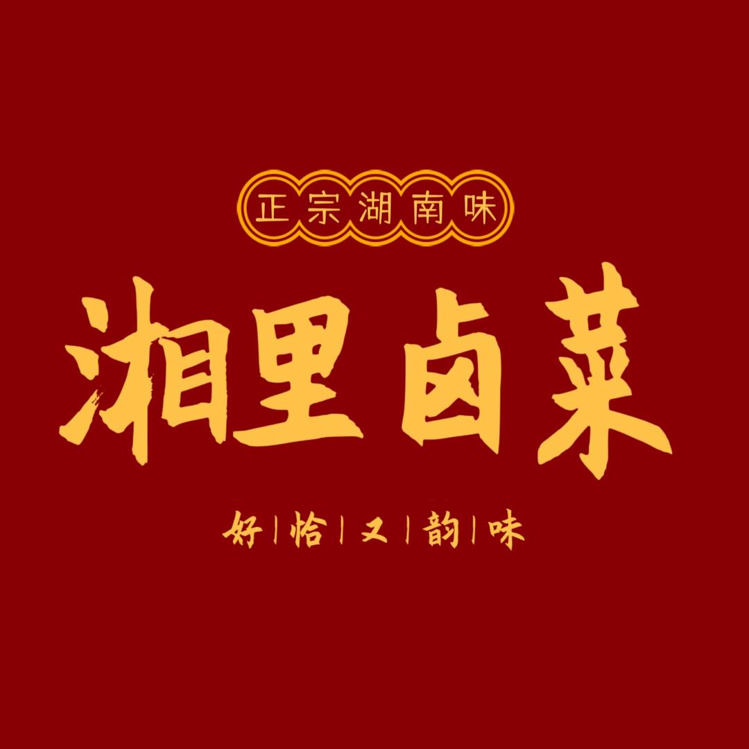 重生之我在广州卖卤菜