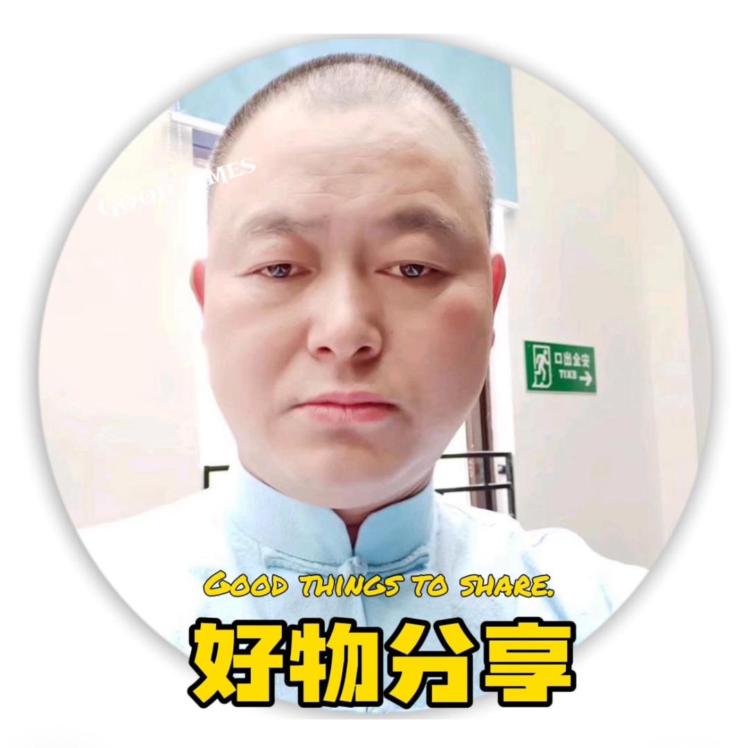 农村德哥好物分享