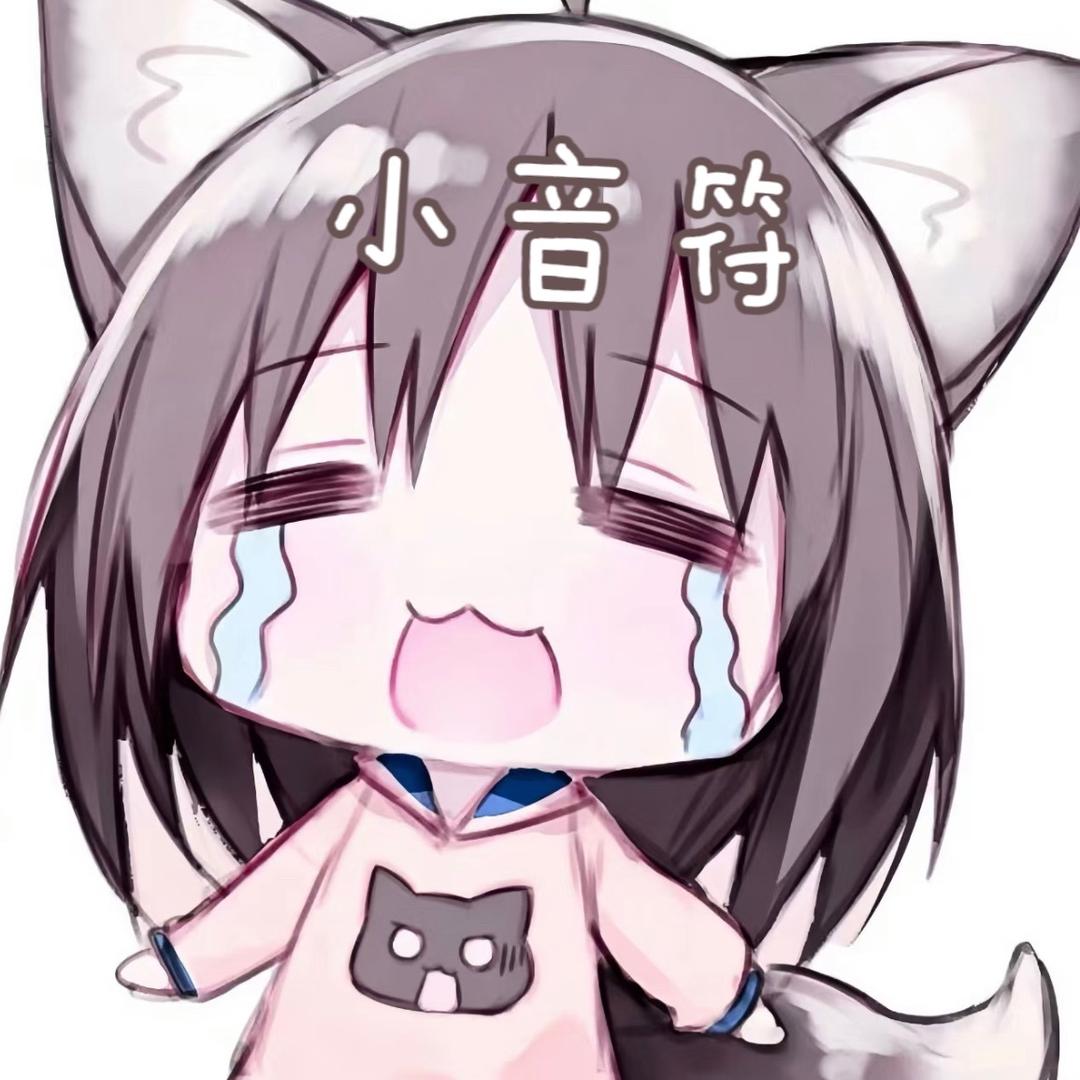小音符