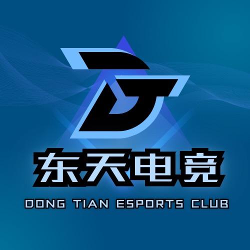 东天电竞俱乐部