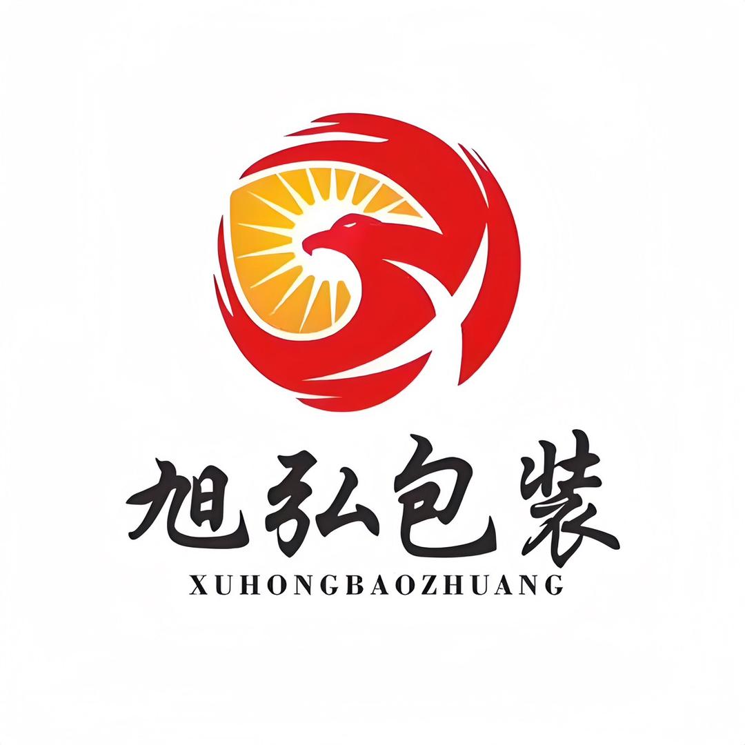 东莞市旭弘包装有限公司