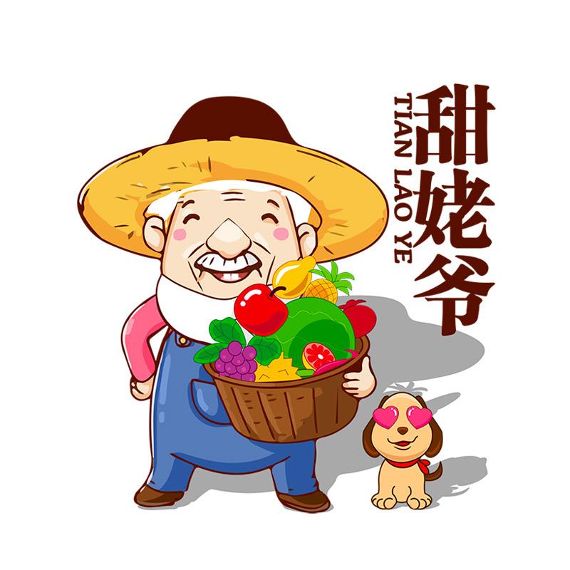 甜姥爷果蔬旗舰店