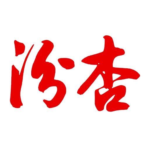 汾杏白酒旗舰店优选号