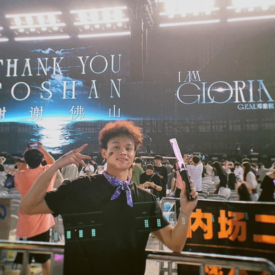 系马同学（被邓紫棋点赞版）