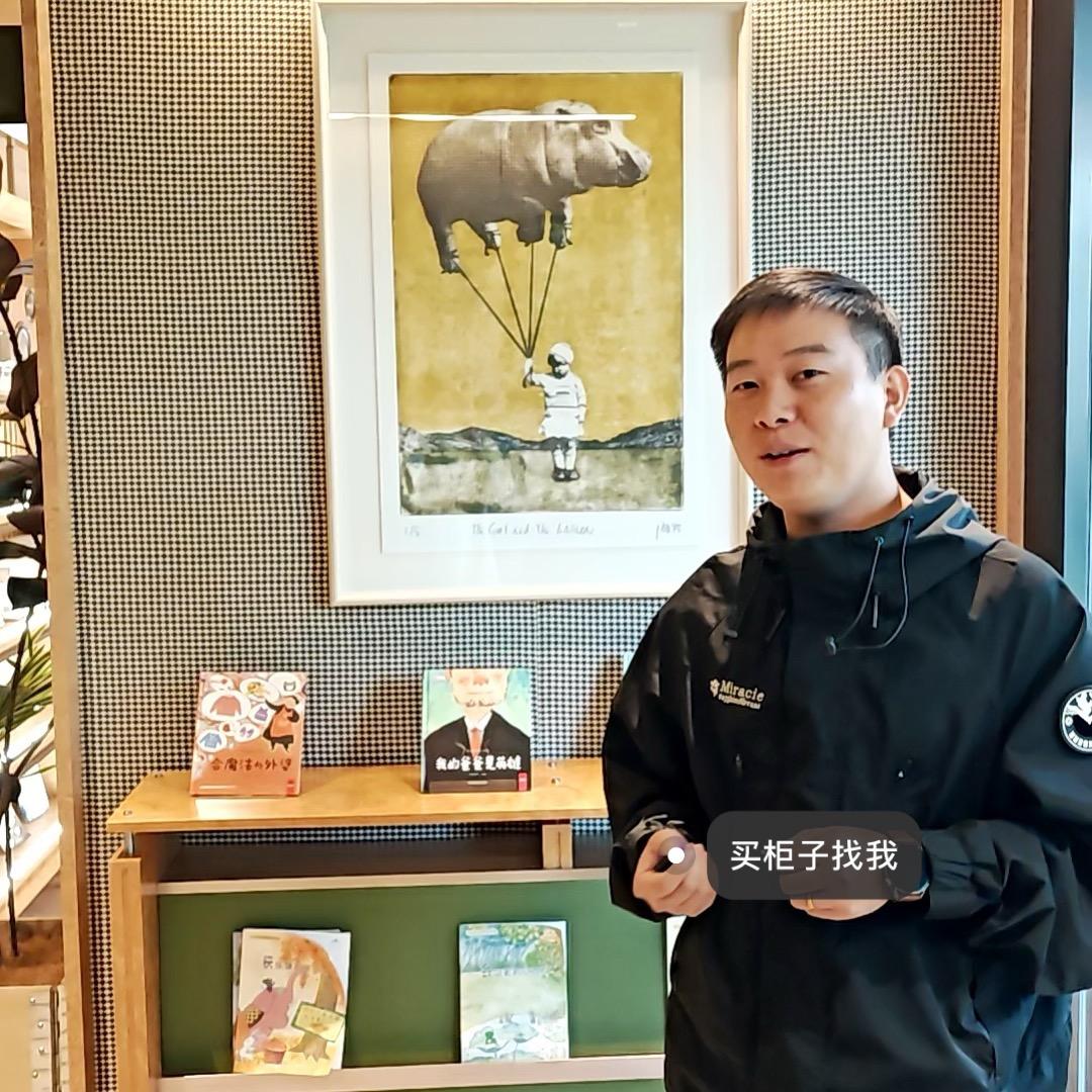 鲁班下班我上班