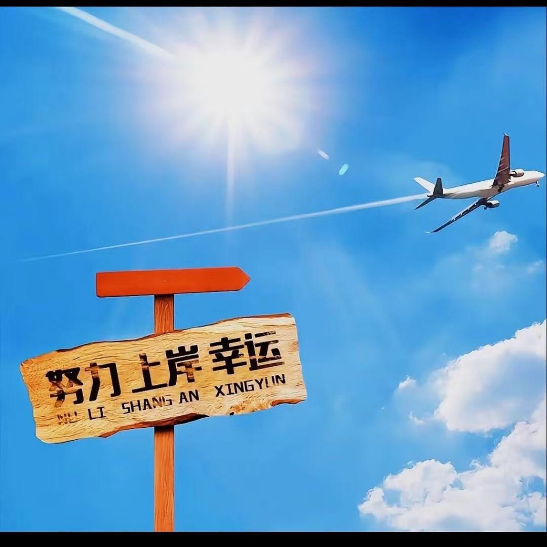 ༄ོ༊࿆ 上岸࿐
