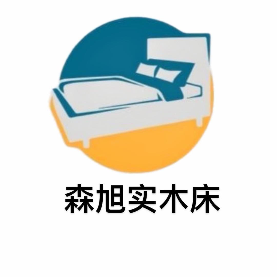 AAA森旭实木床.