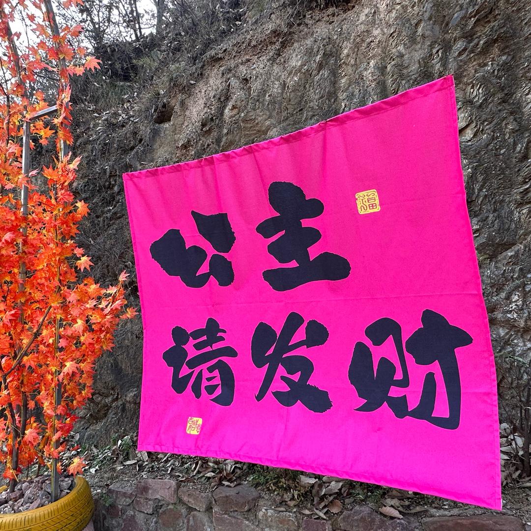 果子