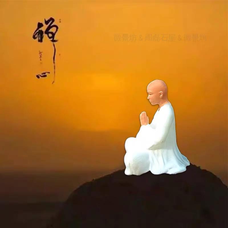 瑶瑶师父