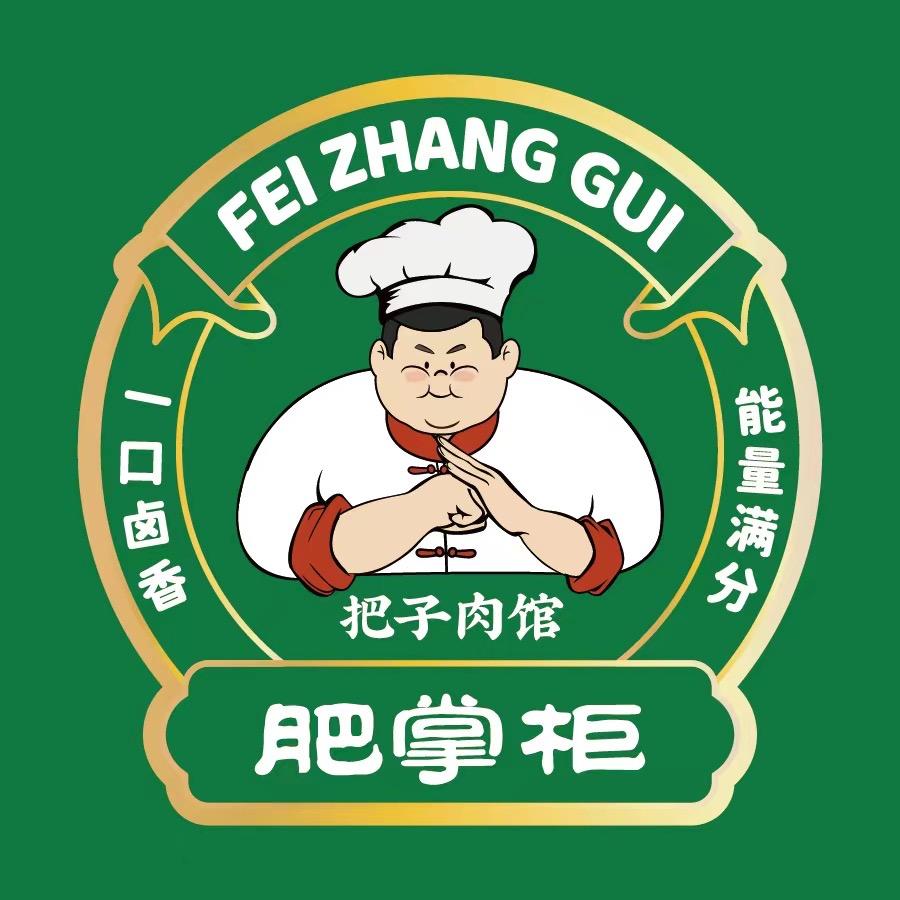 肥掌柜把子肉-新沂盒饭姐