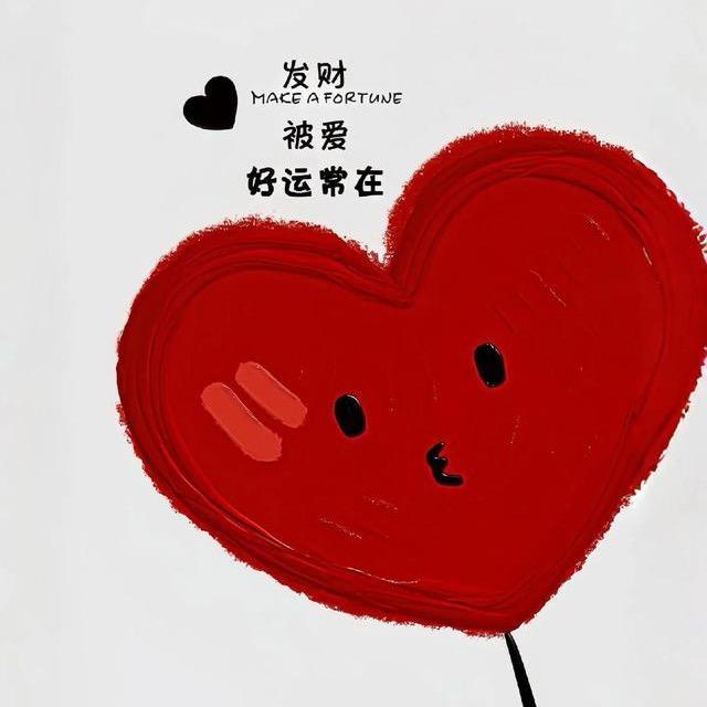 瑞瑞