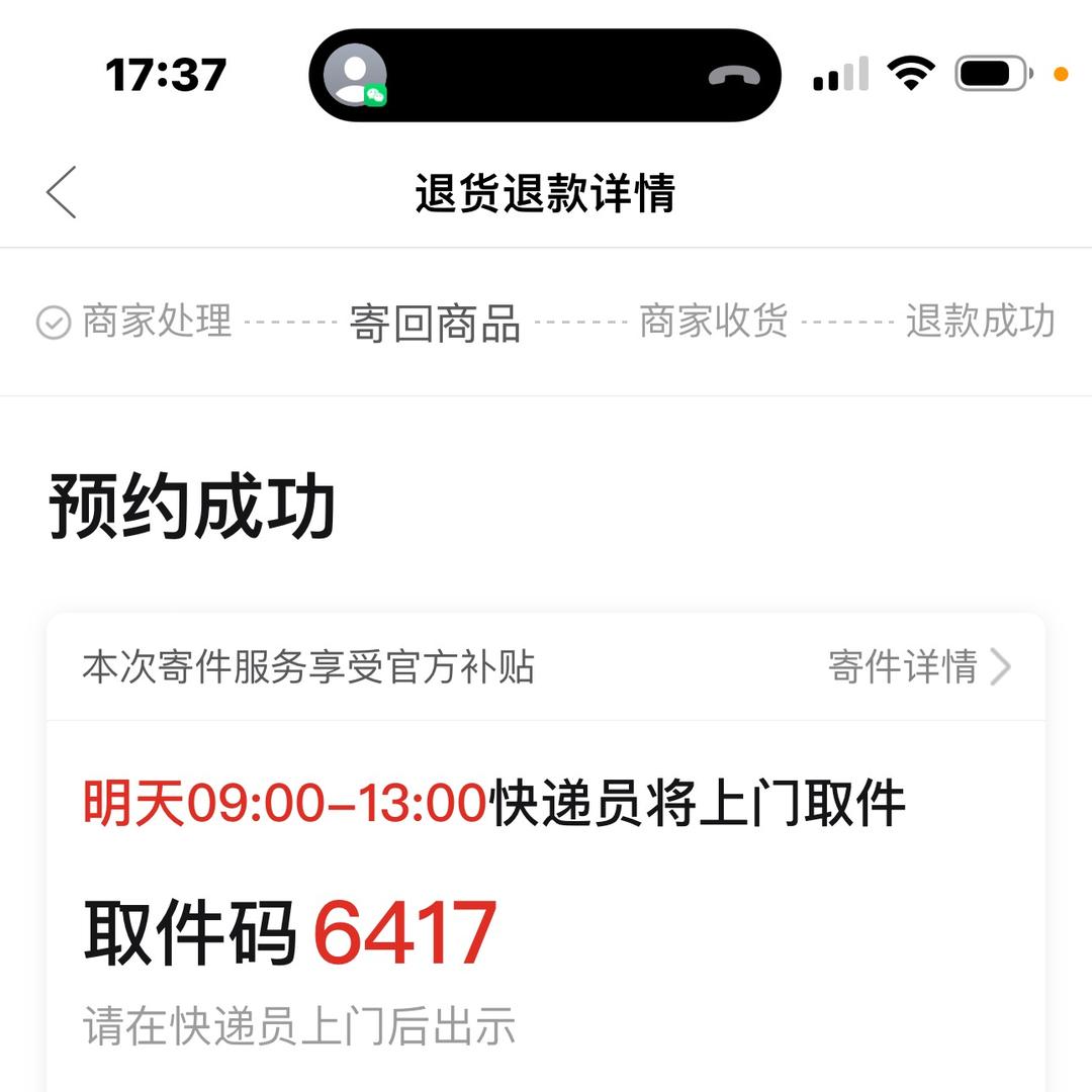 狐狸🦊姐姐