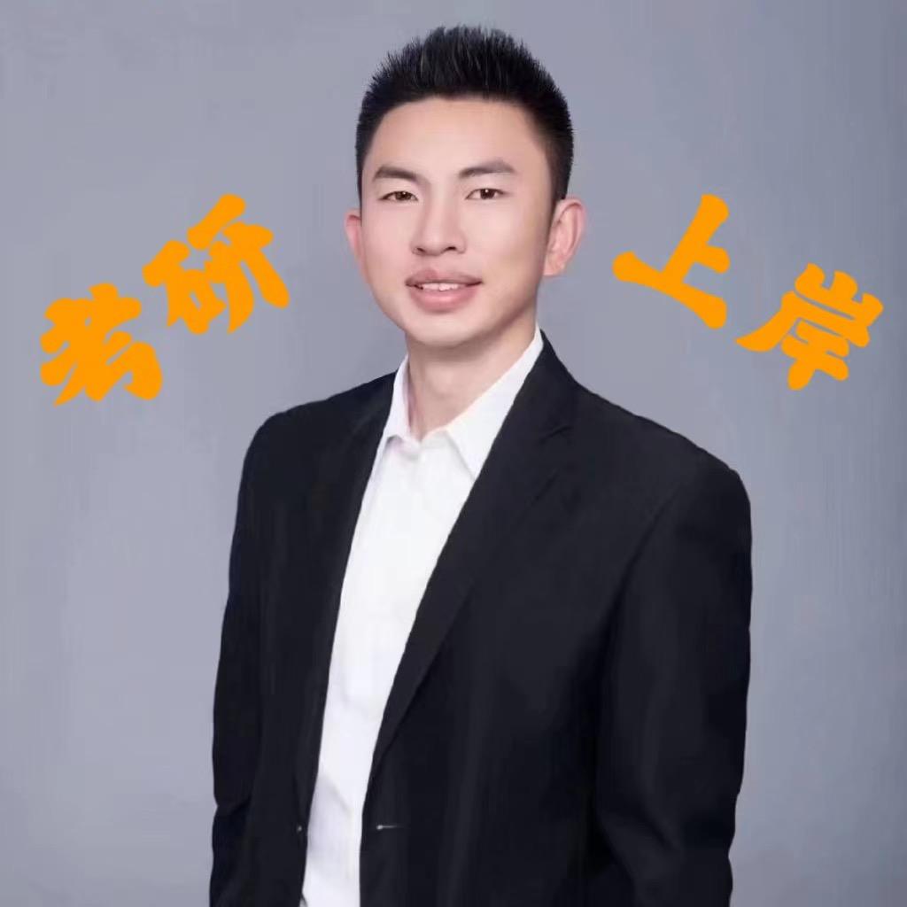 于建龙聊考研（复试/调剂/保研/留学）