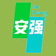 诸城市安强保温工程有限公司