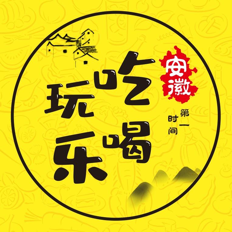 徽味