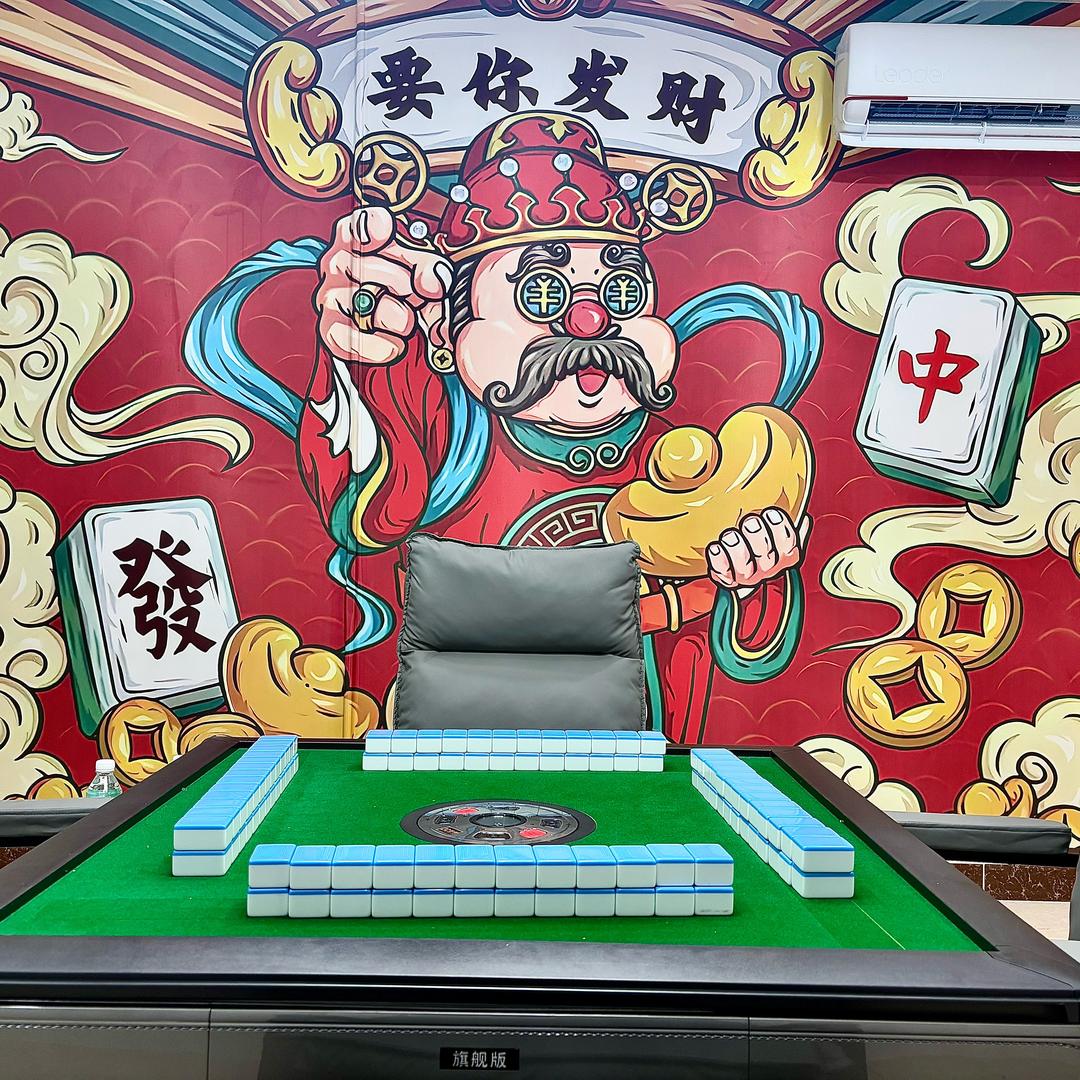 广宁牌咖自助棋牌