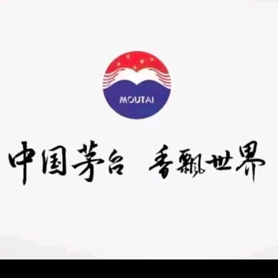 茅系酒馆