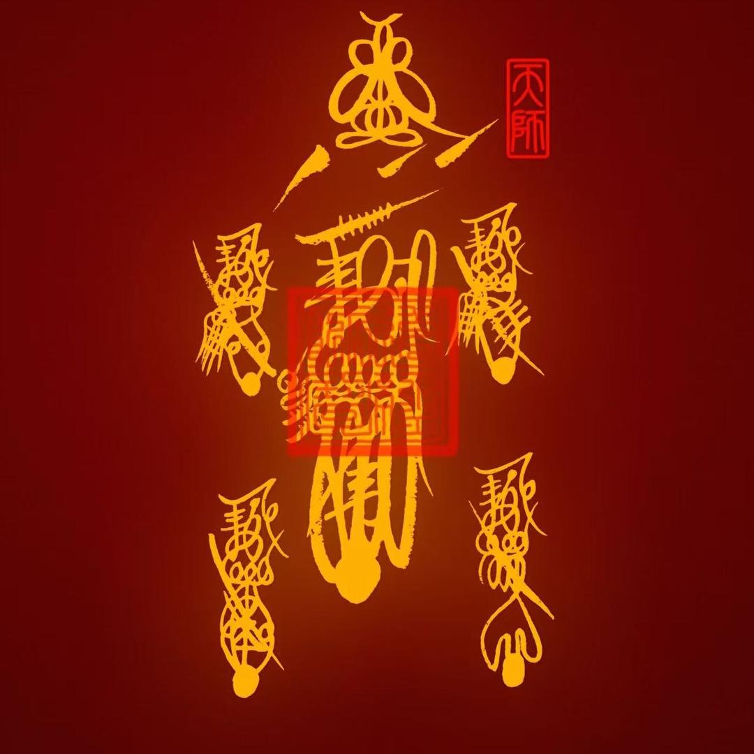 金玉