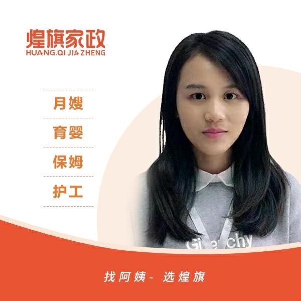 小邱带你做家政